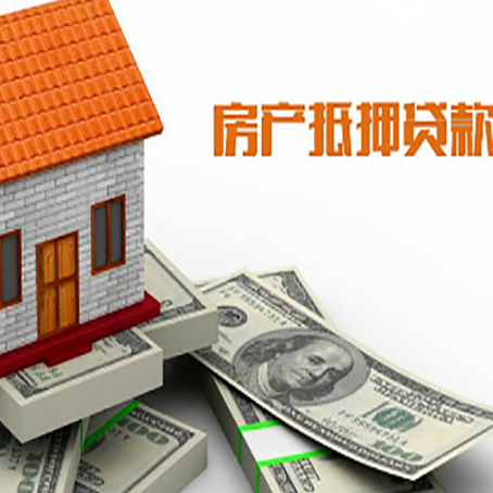 延庆贷款助贷公司新渝启服的政策