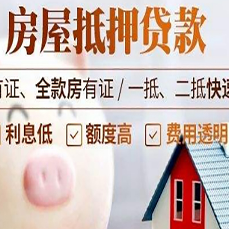 延庆贷款助贷公司新渝启服靠谱公司