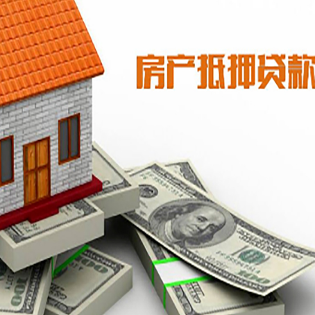 延庆贷款助贷公司新渝启服十年老牌