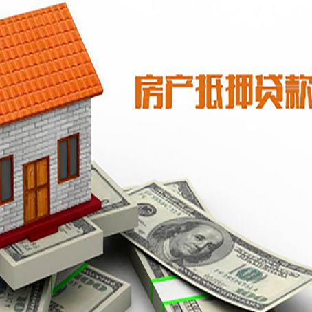 延庆房产抵押贷款的年利率是多少？